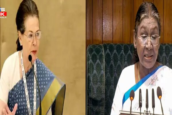 പ്രസിഡന്റ് വായിച്ചു ക്ഷീണിച്ചു, അവസാനമായപ്പോഴേക്കും സംസാരിക്കാന് പോലും വയ്യാതായി ;രാഷ്ട്രപതിയുടെ പ്രസംഗത്തെ കുറിച്ച് സോണിയ ഗാന്ധി